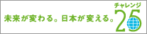 チーム・マイナス6％